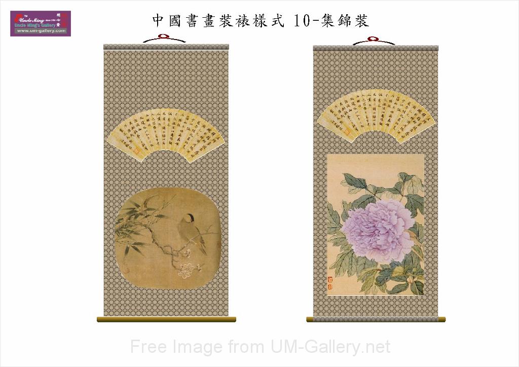 chinese painting-p15.jpg